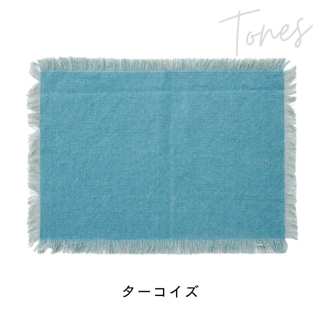 プレイスマットL Tones トーンズ
