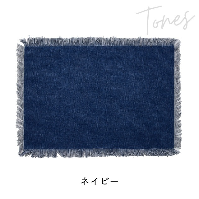 プレイスマットL Tones トーンズ