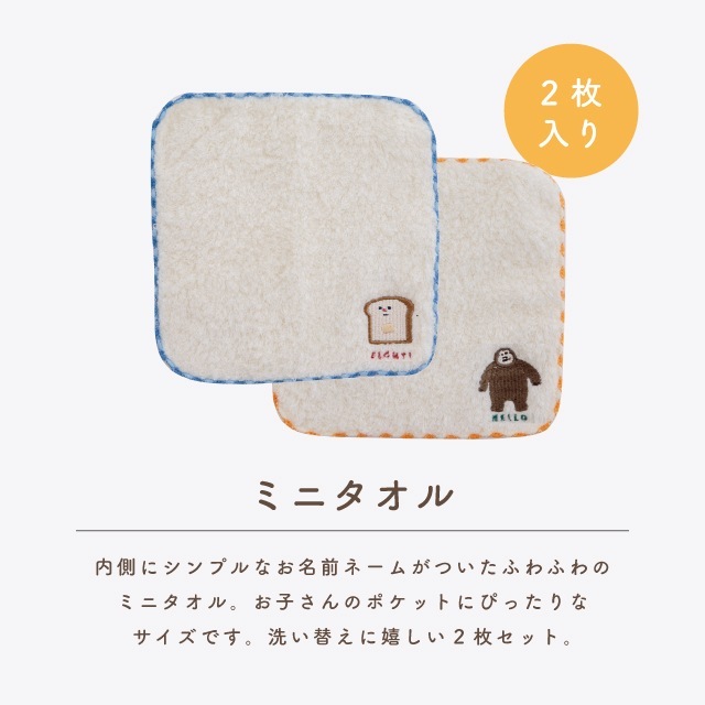 【完売】Cheerful mate チアフルメイト ランチ7点ギフトセット くま