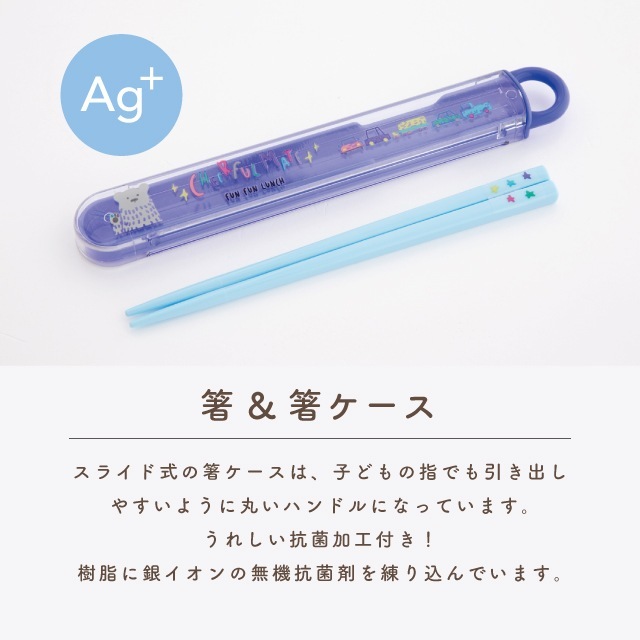 【完売】Cheerful mate チアフルメイト ランチ7点ギフトセット くま