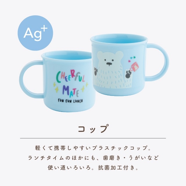 【完売】Cheerful mate チアフルメイト ランチ7点ギフトセット くま