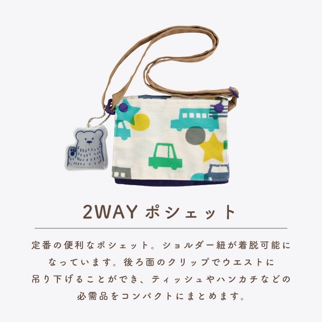 【完売】Cheerful mate チアフルメイト ランチ7点ギフトセット くま