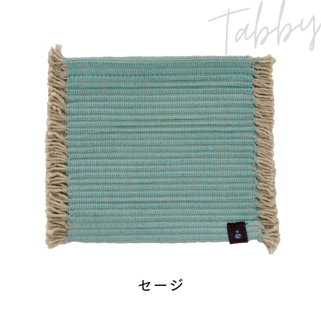 プレイスマットS TABBY タビー