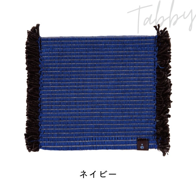プレイスマットS TABBY タビー