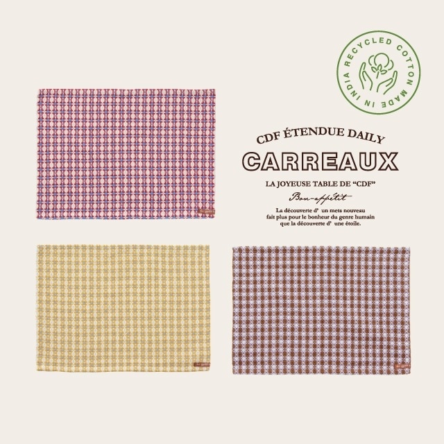 【完売】プレイスマットL Carreaux カロ