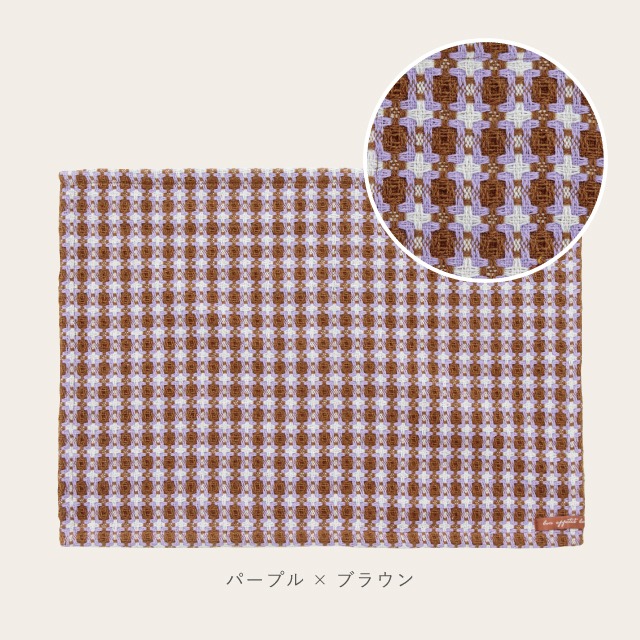 【完売】プレイスマットL Carreaux カロ