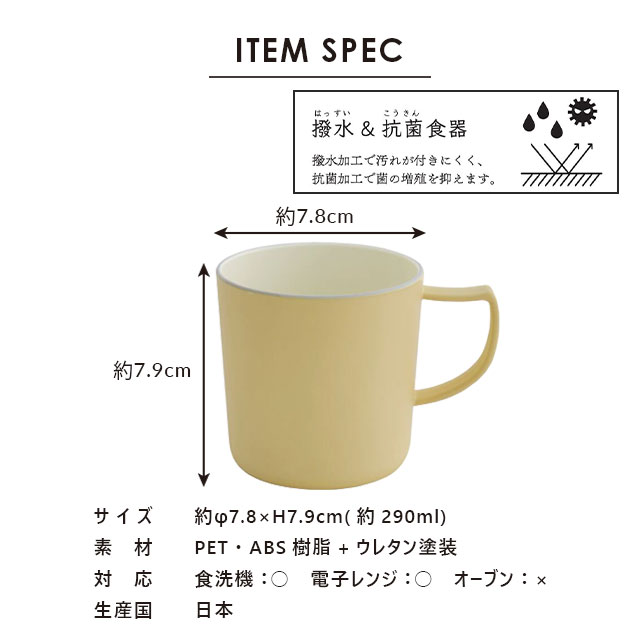 完売】マグカップ ZELT DISH ツェルト ディッシュ | アウトドア