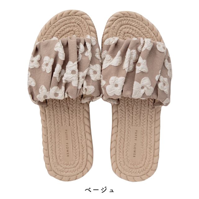【完売】スリッパM Puffy Flower パフィフラワー