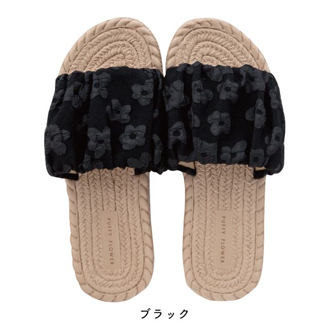 【完売】スリッパM Puffy Flower パフィフラワー