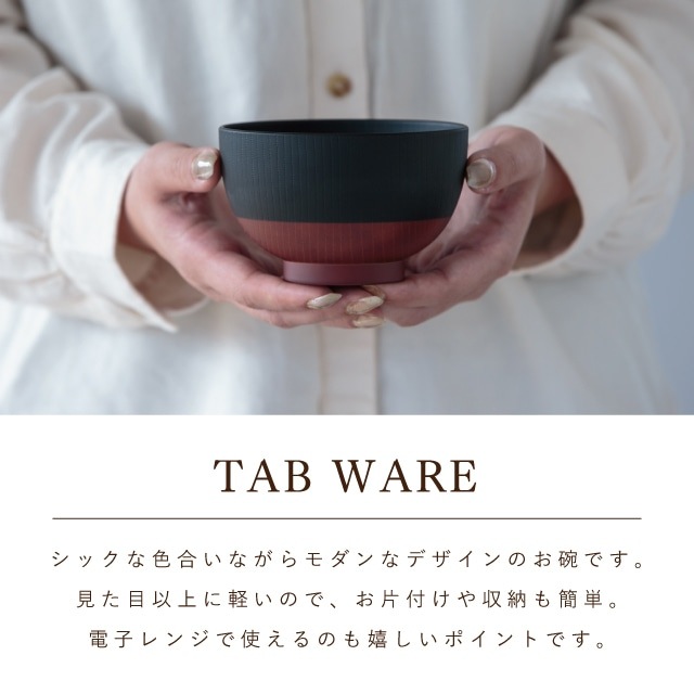 【完売】Draw Border ドローボーダー 夫婦膳ギフトセット