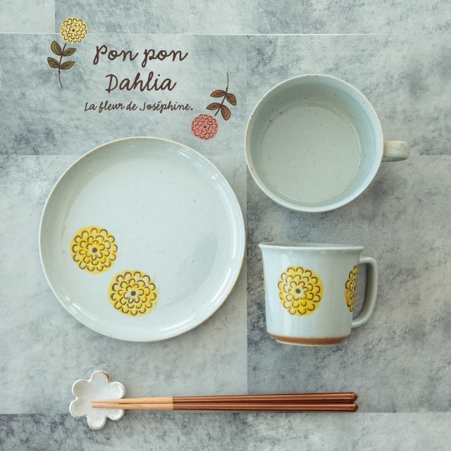 プレート Pon Pon Dahlia ポンポンダリア