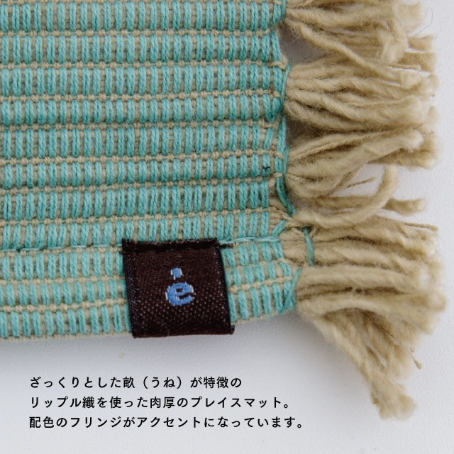 プレイスマットL TABBY タビー