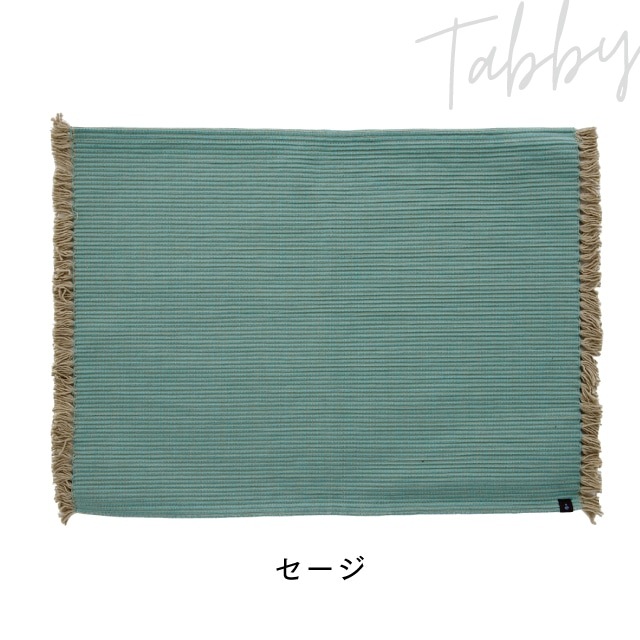 プレイスマットL TABBY タビー