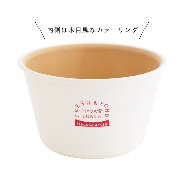 【完売】蓋付き木目ボウル HYVA LUNCH ヒュヴァランチ