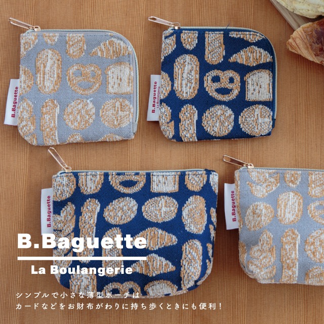 【完売】フラットスクエアポーチ B.Baguette ビー・バゲット