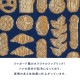 【完売】フラットスクエアポーチ B.Baguette ビー・バゲット