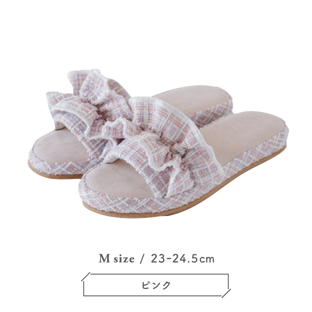 【完売】スリッパM Reflet Tweed ルフレツイード