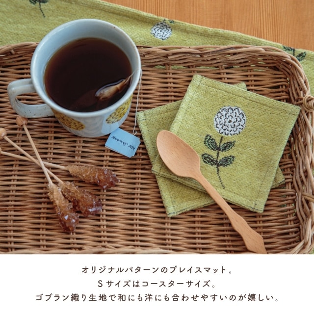 プレイスマットS Pon Pon Dahlia ポンポンダリア