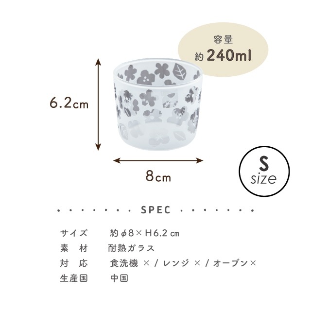 グラス Kukka Lokki クッカロッキ