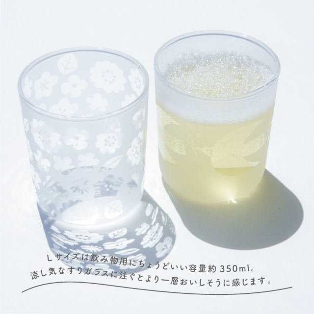 グラス Kukka Lokki クッカロッキ