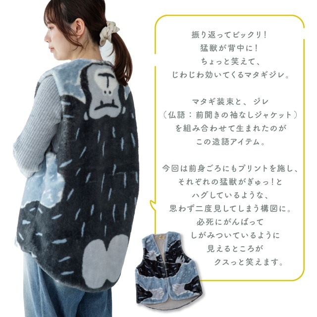 有料ギフトラッピング対応商品】マタギジレ Momonga モモンガ | すべて