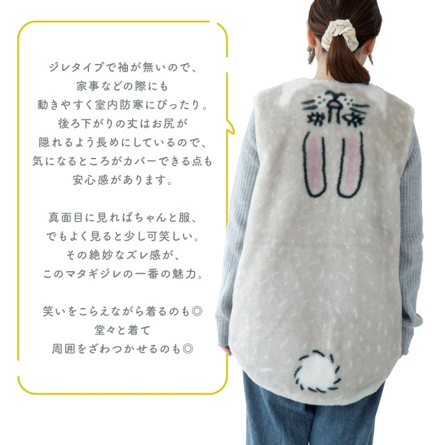 有料ギフトラッピング対応商品】マタギジレ Momonga モモンガ | すべて