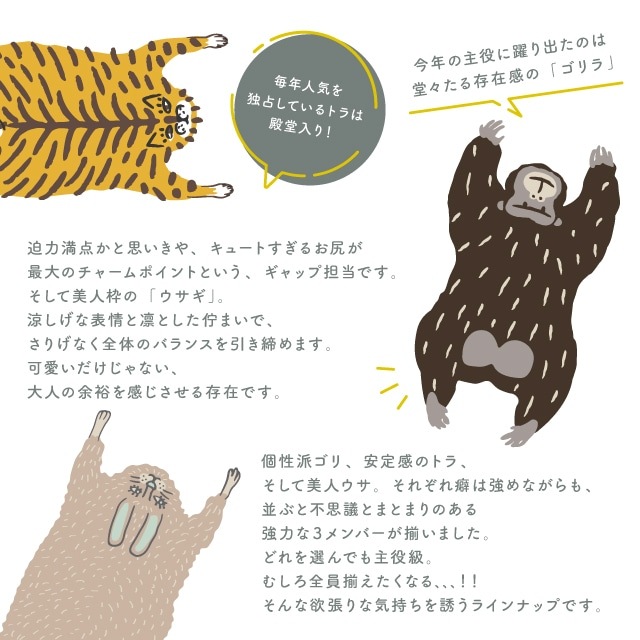 【有料ギフトラッピング対応商品】マタギジレ Momonga モモンガ