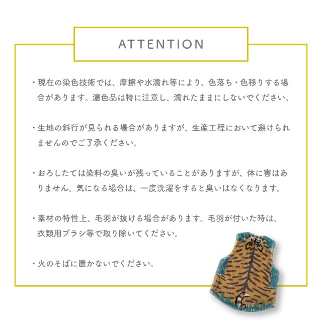 【有料ギフトラッピング対応商品】マタギジレ Momonga モモンガ
