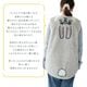 【有料ギフトラッピング対応商品】マタギジレ Momonga モモンガ