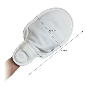 フラット安心ミトンハードタイプ（2個入り） 日本製