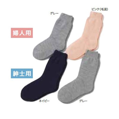 紳士超ゆったり特大サイズ大きなくつ下(毛混)