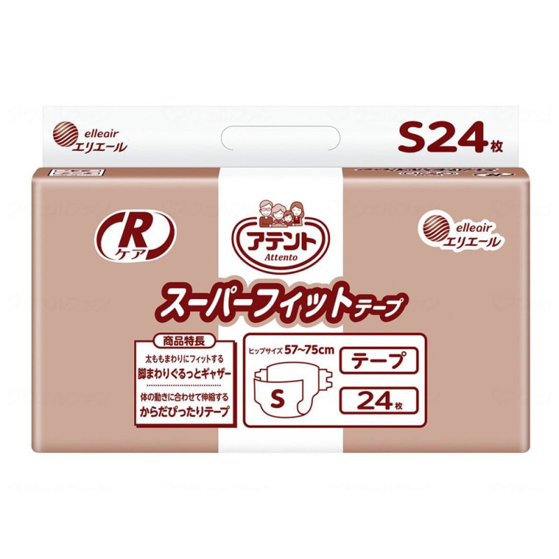 【直接引き取り限定】 dfree リハビリパッド & アテント スーパーフィット アテント Rケア スーパーフィット テープ Sサイズ 24枚 ｜ 排泄