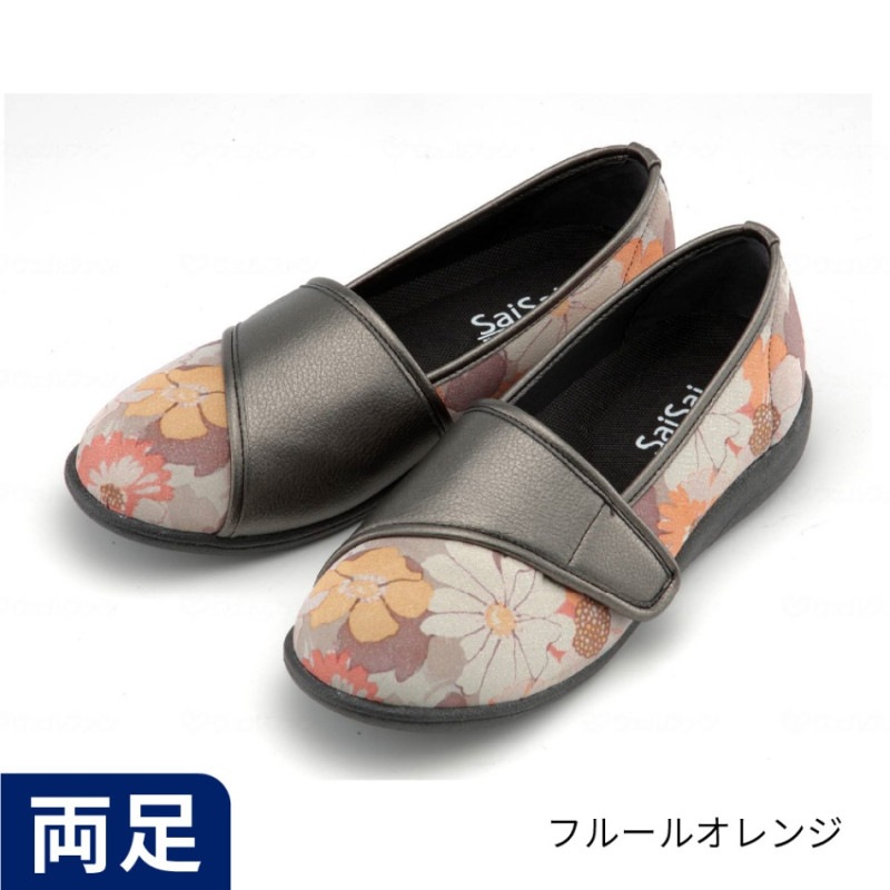 SaiSai フラワープリント スリッポン W940 ｜ 介護靴・シューズ,屋外用