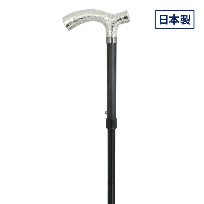 ニッケルメッキアルミステッキ 折りたたみ式 ブラック ｜ 杖