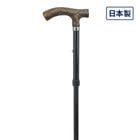 【敬老の日クーポン対象】レジンハンドルアルミステッキ 折りたたみ式 ブラック