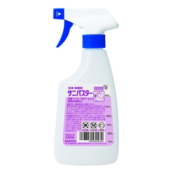 軽量スプレー容器 250ml*6 軽量スプレー容器 250ml*6 サニパスター用 泡スプレーボトル（詰