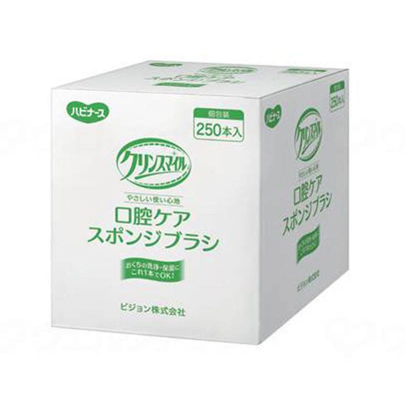 口腔ケア スポンジ ７箱 計370本 ピジョンタヒラ】口腔ケア スポンジブラシ（250本入）1個 ｜ 食事関連