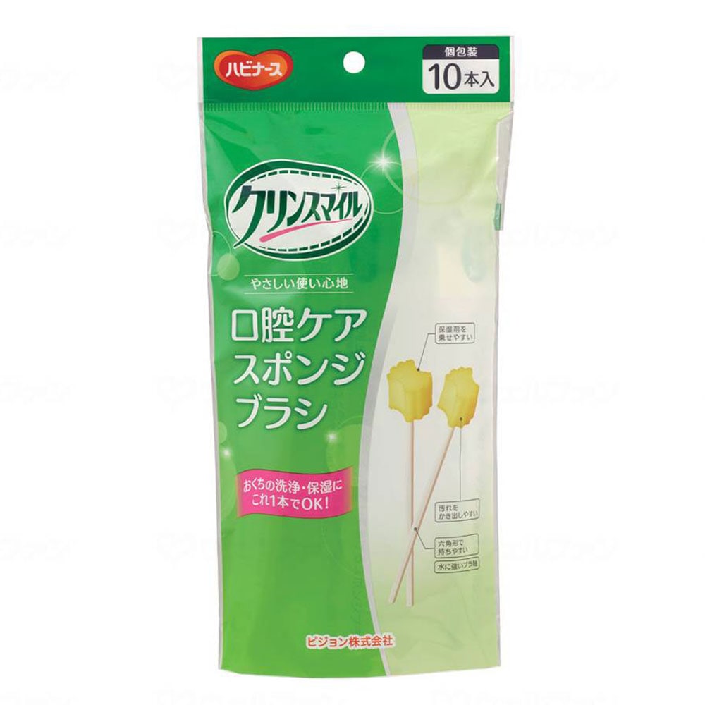 【ピジョンタヒラ】口腔ケア スポンジブラシ（10本入）１個