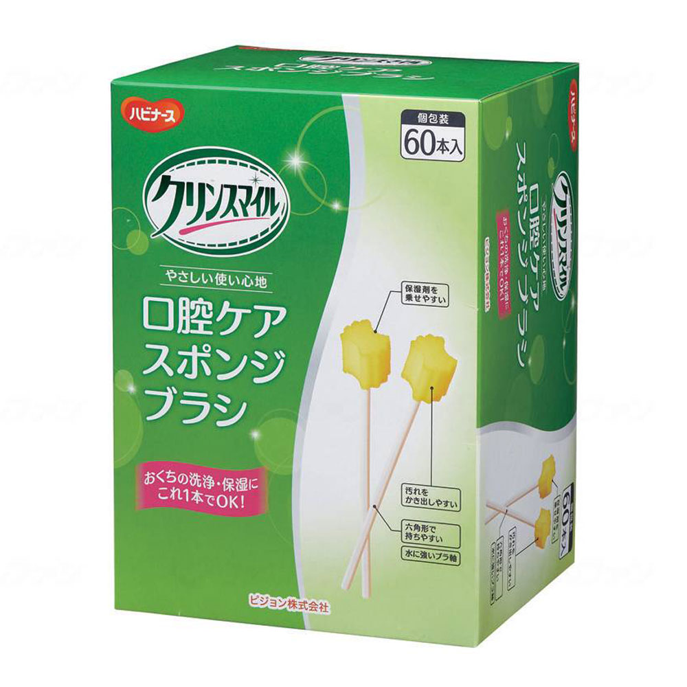 【ピジョンタヒラ】口腔ケア スポンジブラシ（60本入）１個