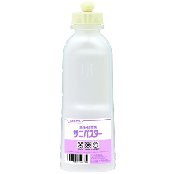 サニパスタ用 スクイズボトル（詰替え用） 1本 ｜ すべての商品