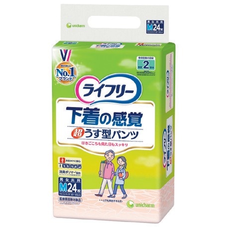 スピードキャッチパッド 30枚入り✖︎4➕サラケア2袋 リフレ 業務用 スピードキャッチパッド ( 30枚 )/ リフレ業務用
