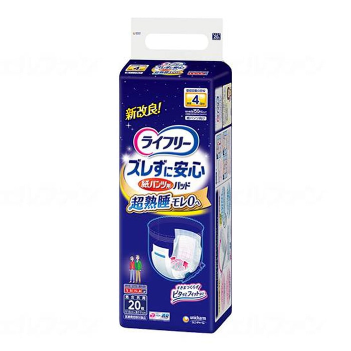 鶴様専門用①/3。810×6.800×4.使い捨て尿とりパッド Amazon | ライフリー ズレずに安心 紙パンツ用尿とりパッド 夜用
