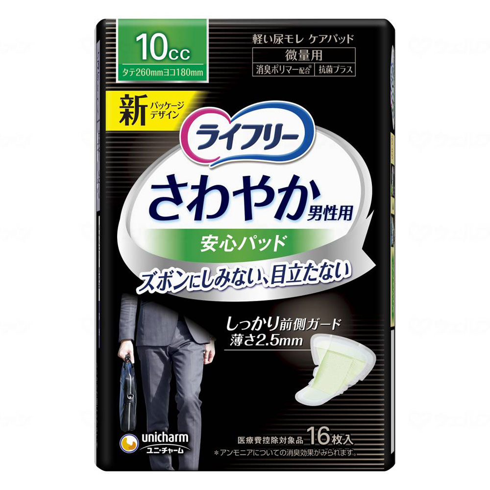 豊田通商 さわやかセピオ 肌にやさしい尿とりパッド セラパッド 8袋 Amazon | 豊田通商 尿とりパッド さわやかセピオ セラパッド(30