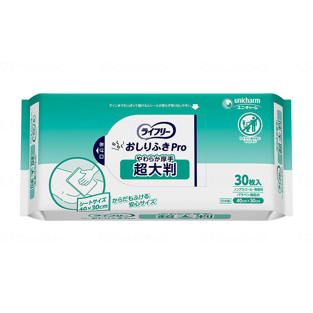 らくらくおしりふきProやわらか厚手超大判 // 袋 // 30枚