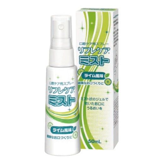 リフレケアミスト（５０ｍｌ）　１個