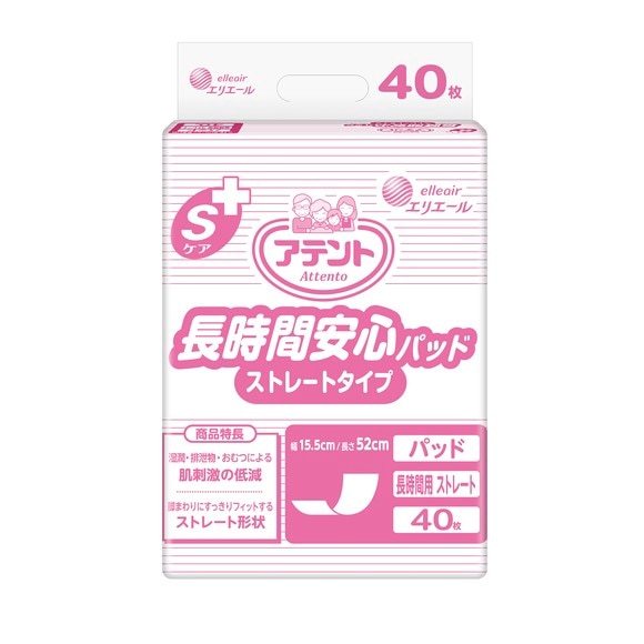 今日だけ7000円新品リフレはくパンツスリムLL 16枚入り6袋 リフレ】はくパンツ スリム LLサイズ （16枚×6パック入り