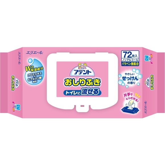 アルミ製シャワーチェア TY535E スチール製後輪ダブルストッパー