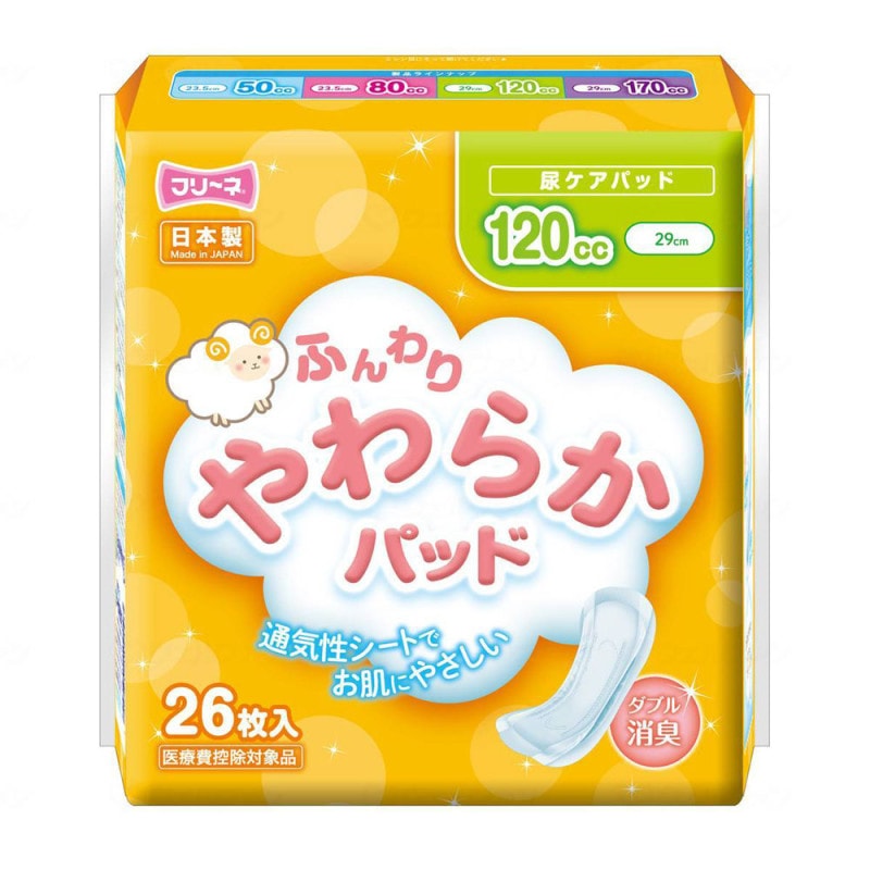 リフレ】Gハイパースキンプロシリーズ スーパープレミアム 袋 ｜ 排泄