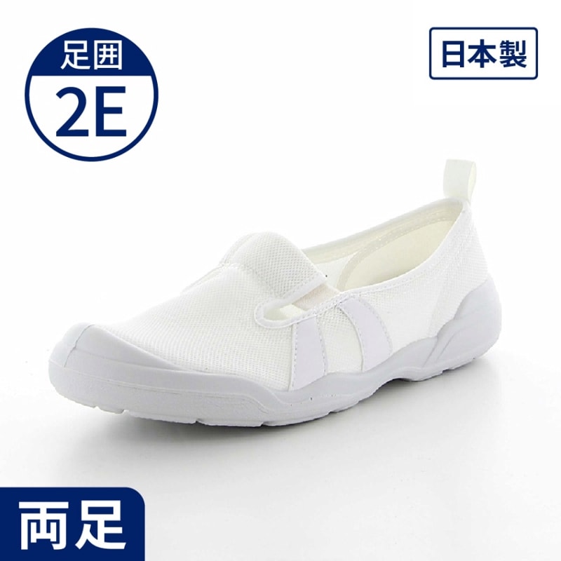 うららかGPSウォークZ ｜ 介護靴・シューズ,屋外用 ｜ 介護用品