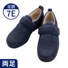 【敬老の日クーポン対象】【あゆみ】7036 ダブルマジック3 ワイドサイズ7E